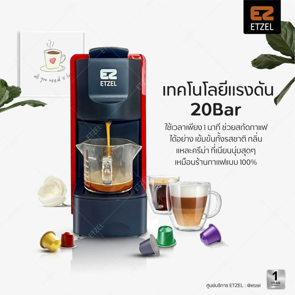 เครื่องชงกาแฟแคปซูล Etzel รุ่น SN7036 สีแดง_2